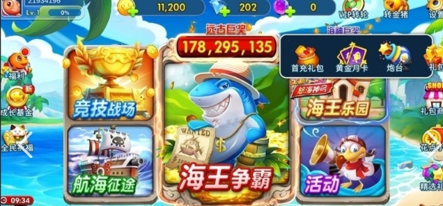 微信截图_20241109165356.png